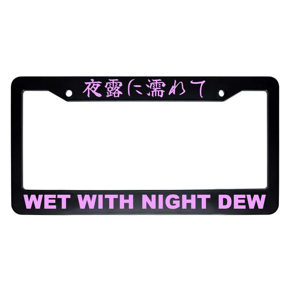 Wet With Night Dew ABS Black Plastic Kanji Japanese License Plate Frame - Pink Text