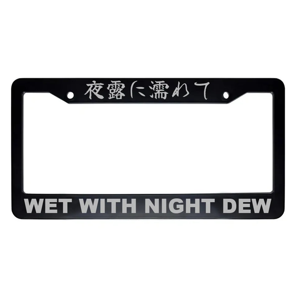 Wet With Night Dew ABS Black Plastic Kanji Japanese License Plate Frame - Silver Text