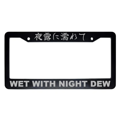 Wet With Night Dew ABS Black Plastic Kanji Japanese License Plate Frame - Silver Text