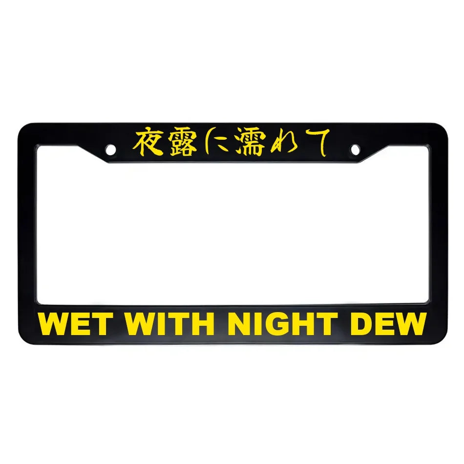 Wet With Night Dew ABS Black Plastic Kanji Japanese License Plate Frame - Yellow Text