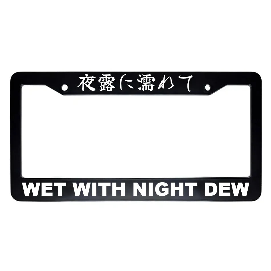 Wet With Night Dew ABS Black Plastic Kanji Japanese License Plate Frame - White Text