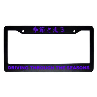 Driving Through the Seasons ABS Black Plastic Kanji Japanese License Plate Frame - Purple Text
