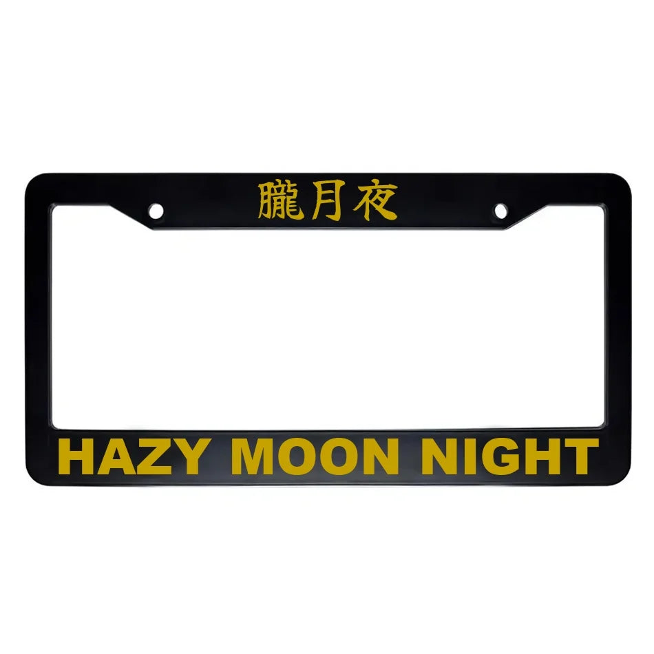 Hazy Moon Night ABS Black Plastic Kanji Japanese License Plate Frame - Gold Text