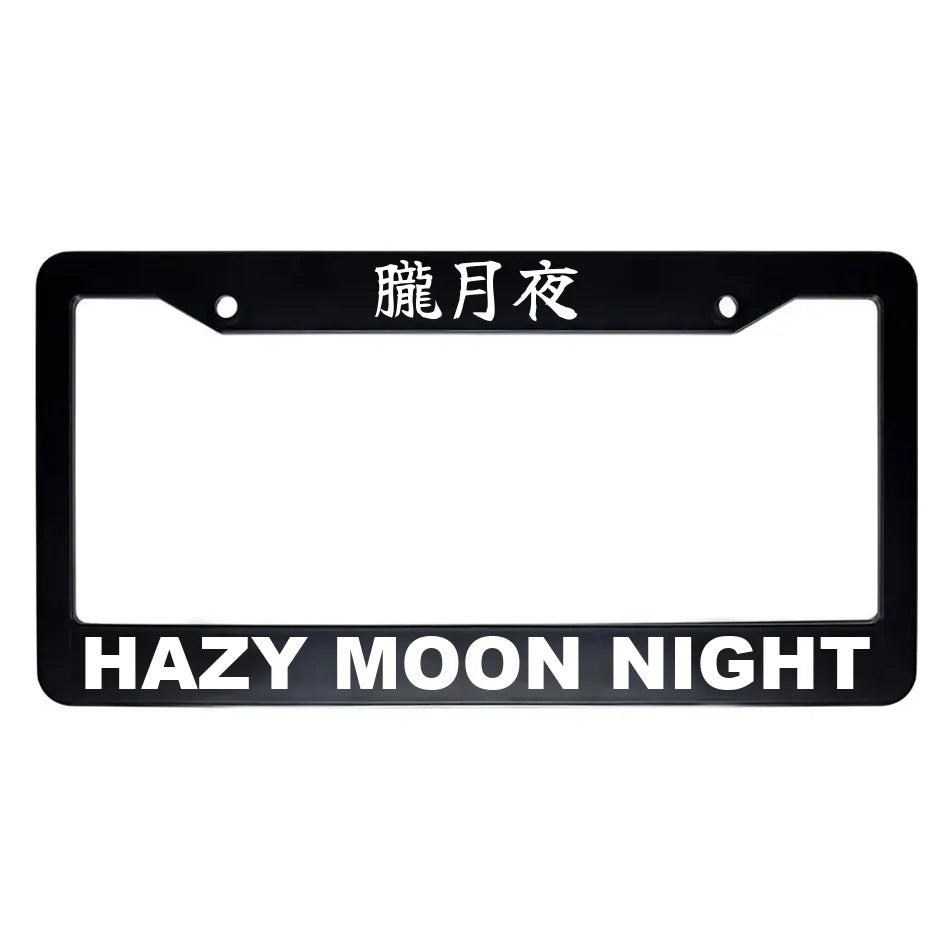 Hazy Moon Night ABS Black Plastic Kanji Japanese License Plate Frame - White Text