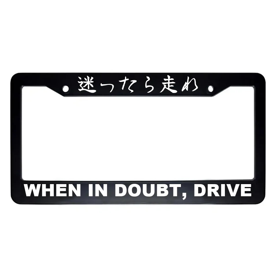 When in Doubt, Drive ABS Black Plastic Kanji Japanese License Plate Frame - White Text