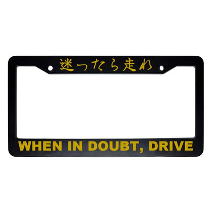 When in Doubt, Drive ABS Black Plastic Kanji Japanese License Plate Frame - Gold Text