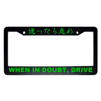When in Doubt, Drive ABS Black Plastic Kanji Japanese License Plate Frame - Green Text