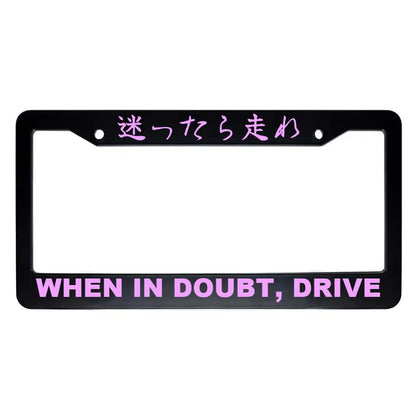 When in Doubt, Drive ABS Black Plastic Kanji Japanese License Plate Frame - Pink Text