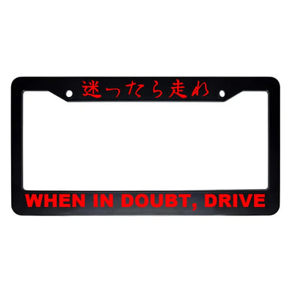 When in Doubt, Drive ABS Black Plastic Kanji Japanese License Plate Frame - Red Text