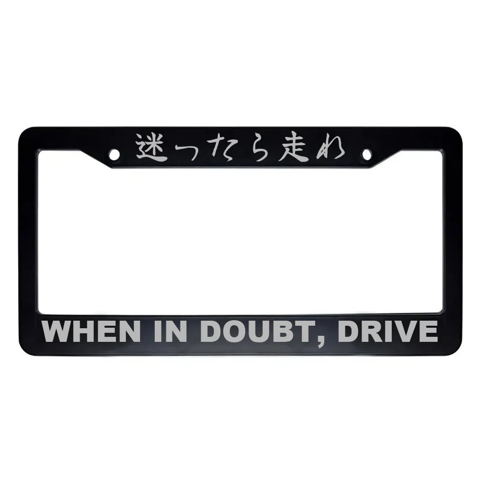When in Doubt, Drive ABS Black Plastic Kanji Japanese License Plate Frame - Silver Text