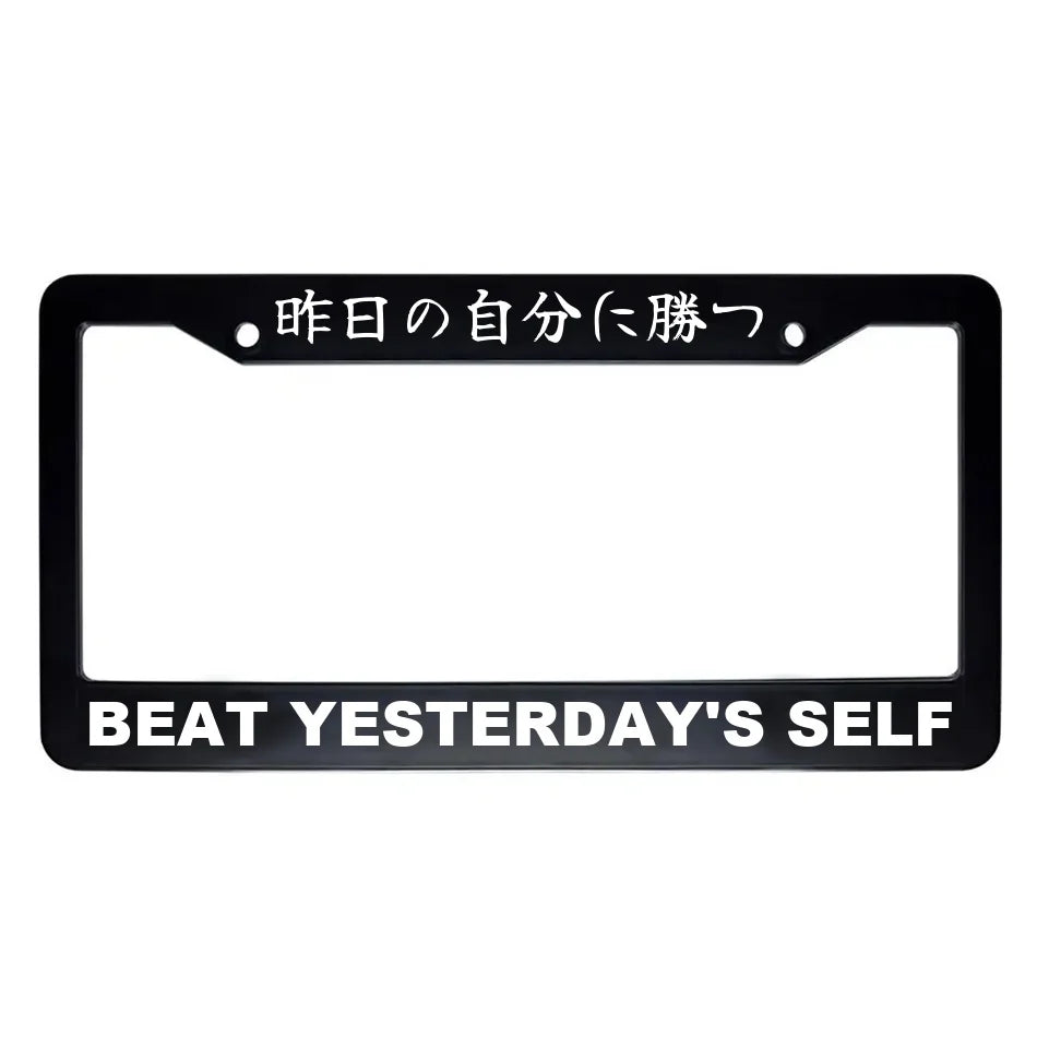 Beat Yesterday's Self ABS Black Plastic Kanji Japanese License Plate Frame - White Text