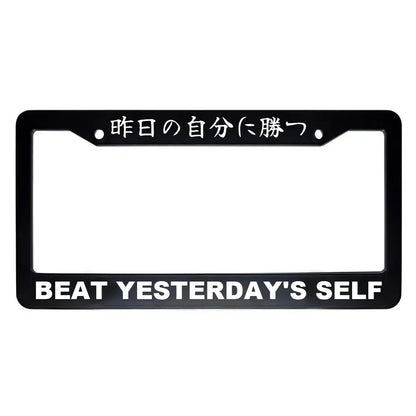 Beat Yesterday's Self ABS Black Plastic Kanji Japanese License Plate Frame - White Text