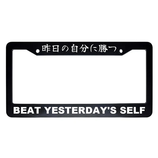 Beat Yesterday's Self ABS Black Plastic Kanji Japanese License Plate Frame - White Text