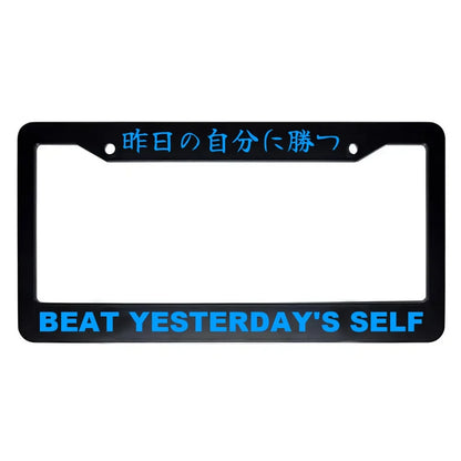 Beat Yesterday's Self ABS Black Plastic Kanji Japanese License Plate Frame - Blue Text