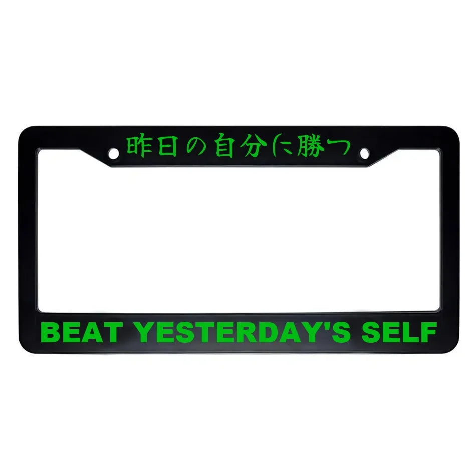 Beat Yesterday's Self ABS Black Plastic Kanji Japanese License Plate Frame - Green Text