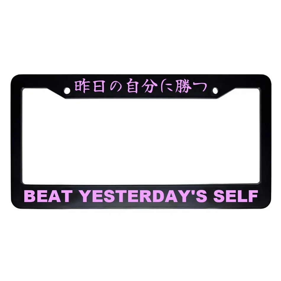 Beat Yesterday's Self ABS Black Plastic Kanji Japanese License Plate Frame - Pink Text
