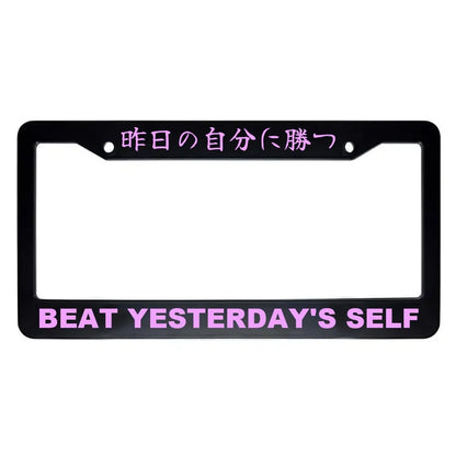 Beat Yesterday's Self ABS Black Plastic Kanji Japanese License Plate Frame - Pink Text