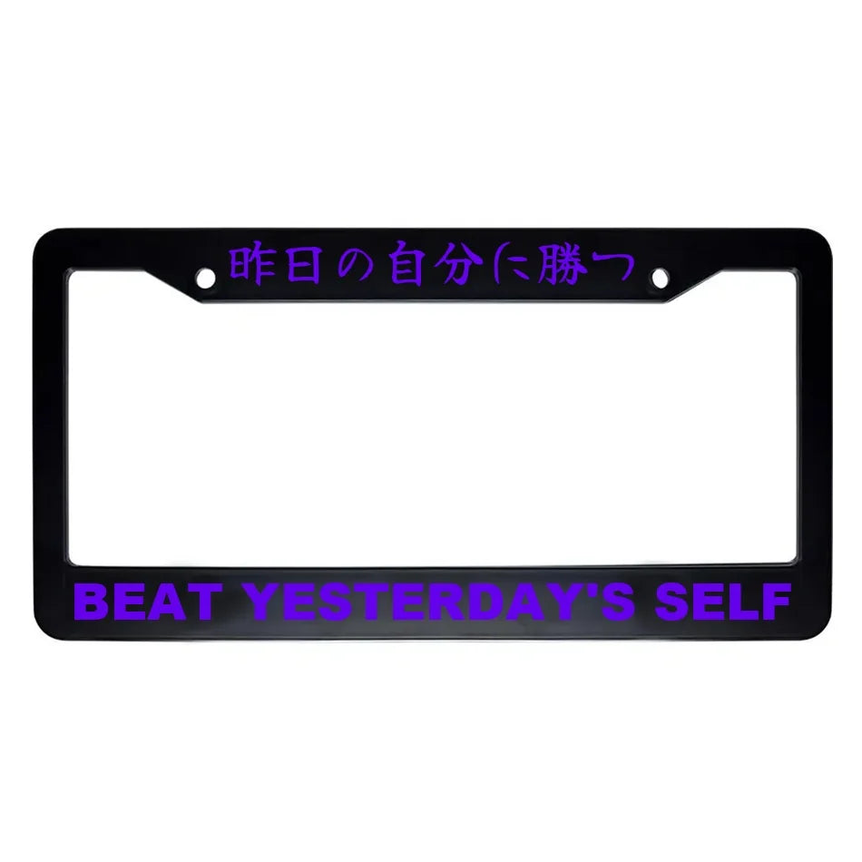 Beat Yesterday's Self ABS Black Plastic Kanji Japanese License Plate Frame - Purple Text