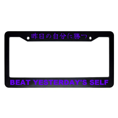 Beat Yesterday's Self ABS Black Plastic Kanji Japanese License Plate Frame - Purple Text