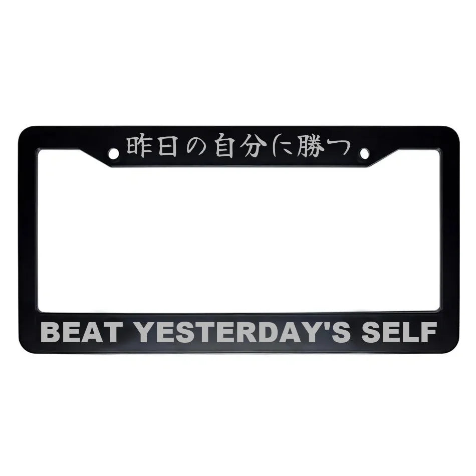 Beat Yesterday's Self ABS Black Plastic Kanji Japanese License Plate Frame - Silver Text