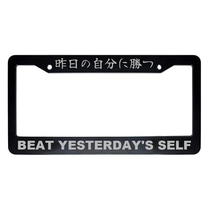 Beat Yesterday's Self ABS Black Plastic Kanji Japanese License Plate Frame - Silver Text