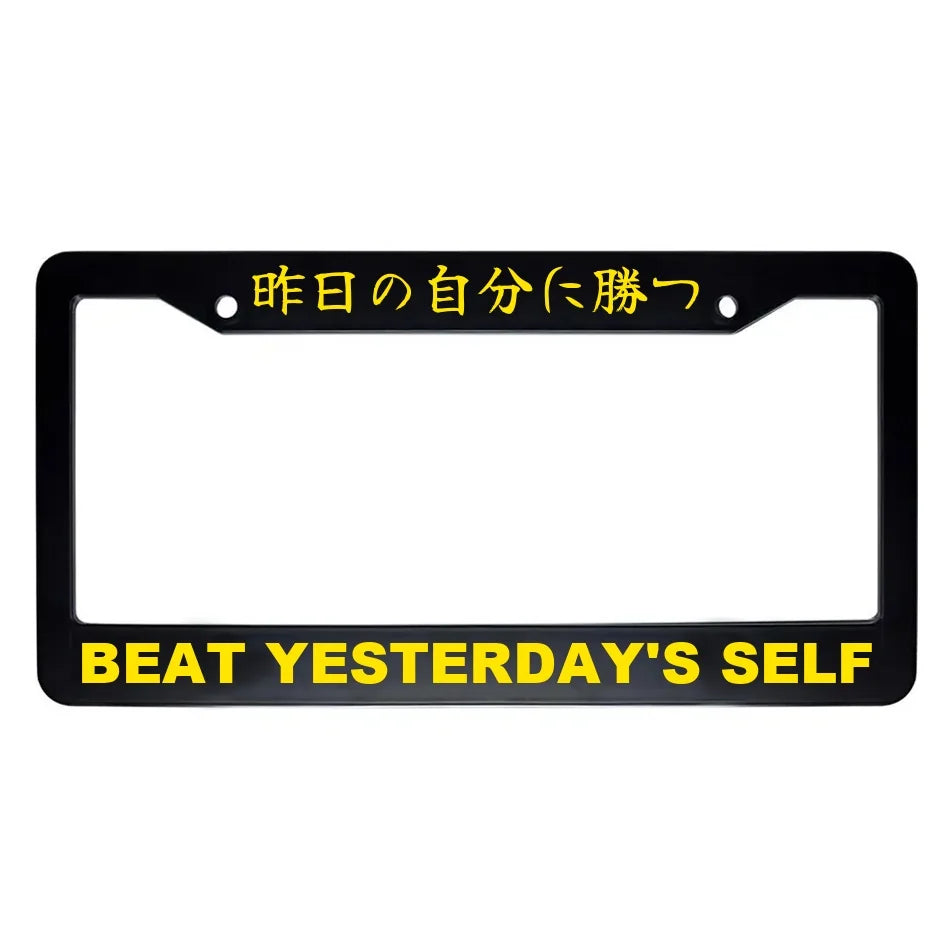 Beat Yesterday's Self ABS Black Plastic Kanji Japanese License Plate Frame - Yellow Text