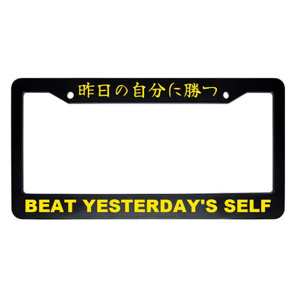 Beat Yesterday's Self ABS Black Plastic Kanji Japanese License Plate Frame - Yellow Text
