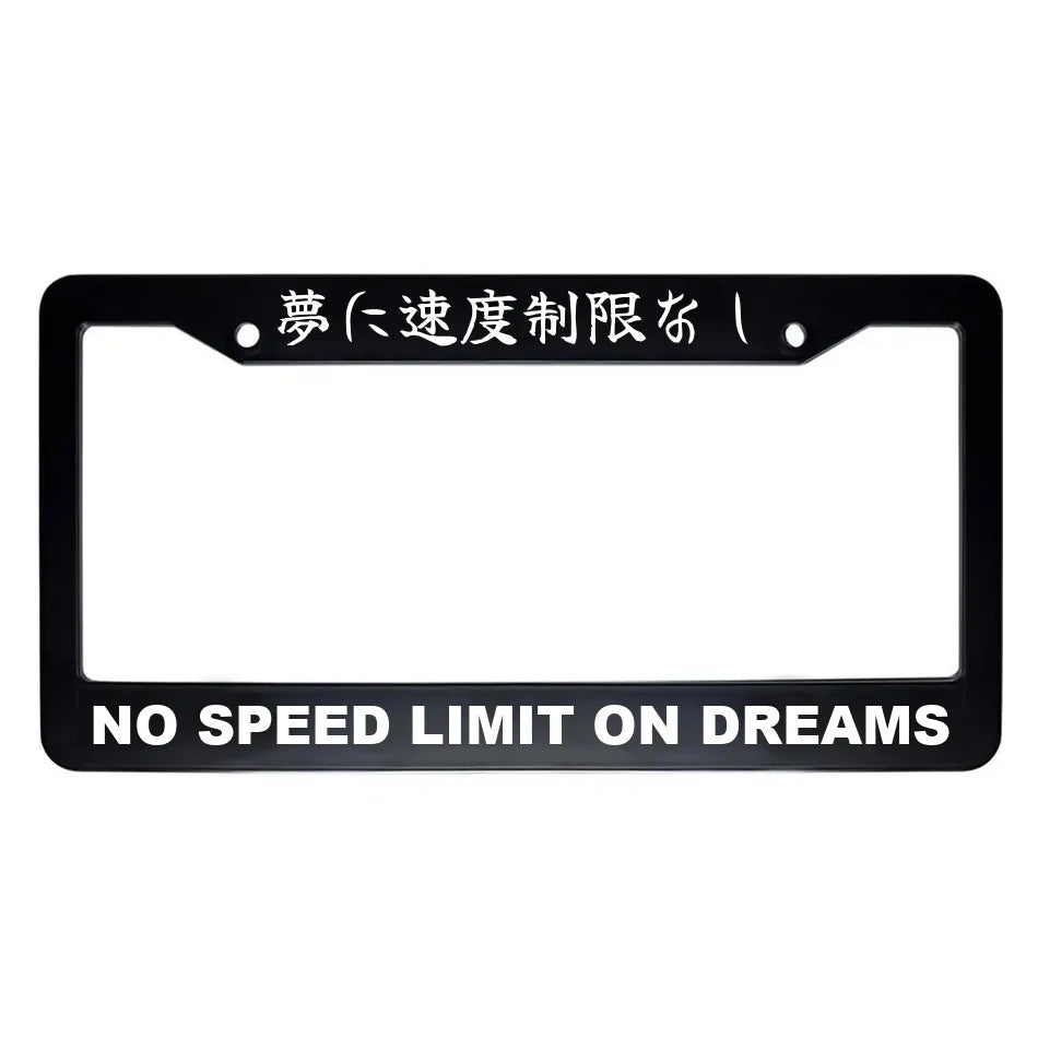 No Speed Limit on Dreams ABS Black Plastic Kanji Japanese License Plate Frame - White Text