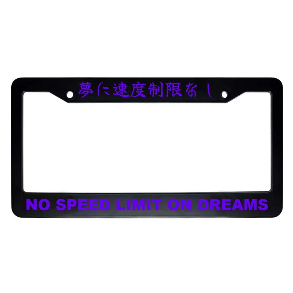 No Speed Limit on Dreams ABS Black Plastic Kanji Japanese License Plate Frame - Purple Text