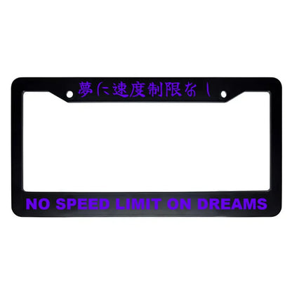 No Speed Limit on Dreams ABS Black Plastic Kanji Japanese License Plate Frame - Purple Text