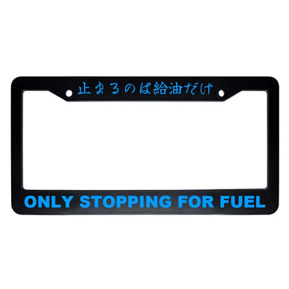 Only Stopping for Fuel ABS Black Plastic Kanji Japanese License Plate Frame - Blue Text