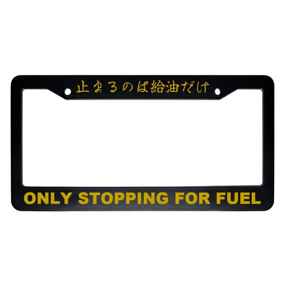 Only Stopping for Fuel ABS Black Plastic Kanji Japanese License Plate Frame - Gold Text