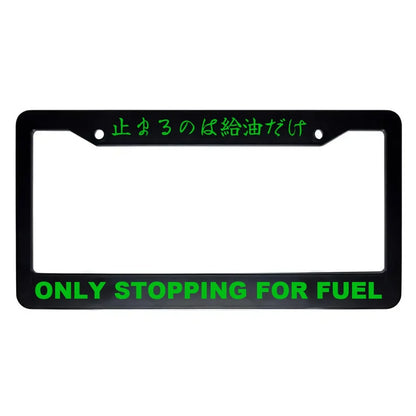 Only Stopping for Fuel ABS Black Plastic Kanji Japanese License Plate Frame - Green Text