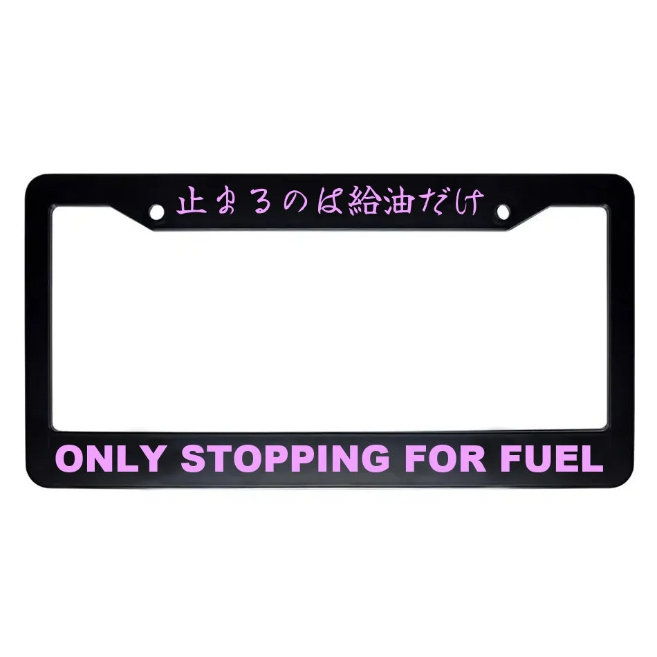 Only Stopping for Fuel ABS Black Plastic Kanji Japanese License Plate Frame - Pink Text