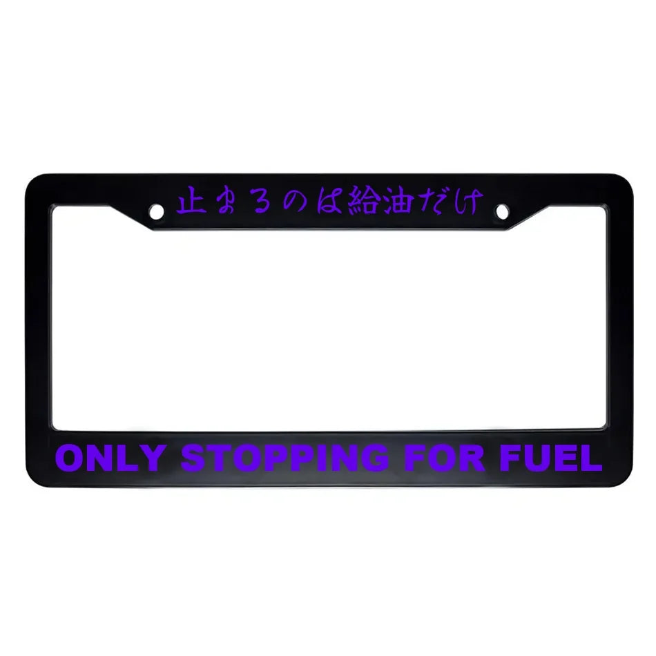 Only Stopping for Fuel ABS Black Plastic Kanji Japanese License Plate Frame - Purple Text