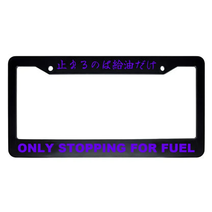 Only Stopping for Fuel ABS Black Plastic Kanji Japanese License Plate Frame - Purple Text