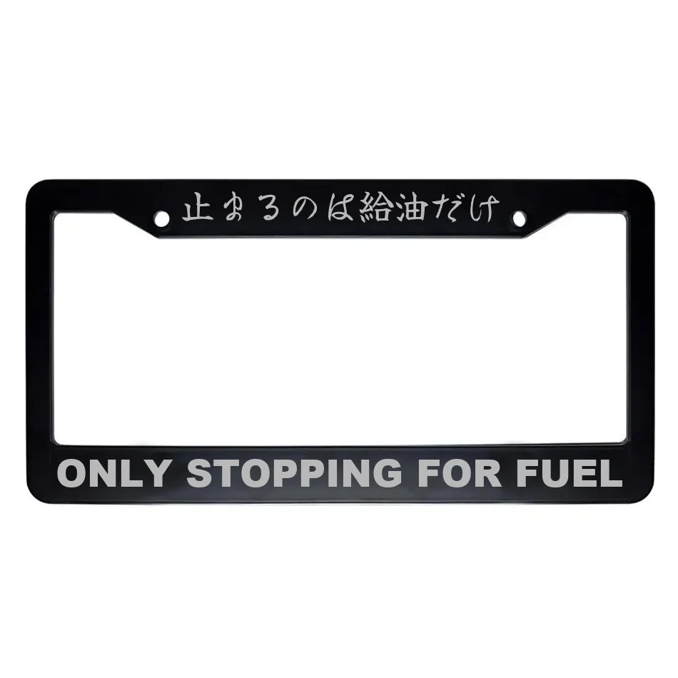 Only Stopping for Fuel ABS Black Plastic Kanji Japanese License Plate Frame - Silver Text