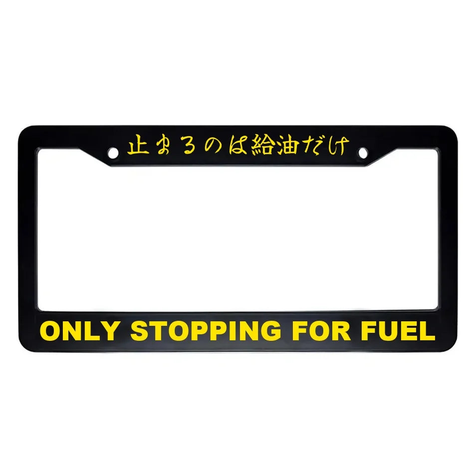 Only Stopping for Fuel ABS Black Plastic Kanji Japanese License Plate Frame - Yellow Text