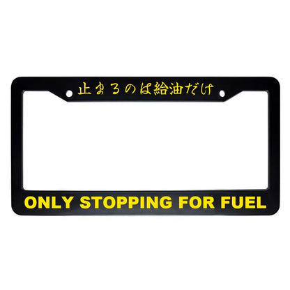 Only Stopping for Fuel ABS Black Plastic Kanji Japanese License Plate Frame - Yellow Text