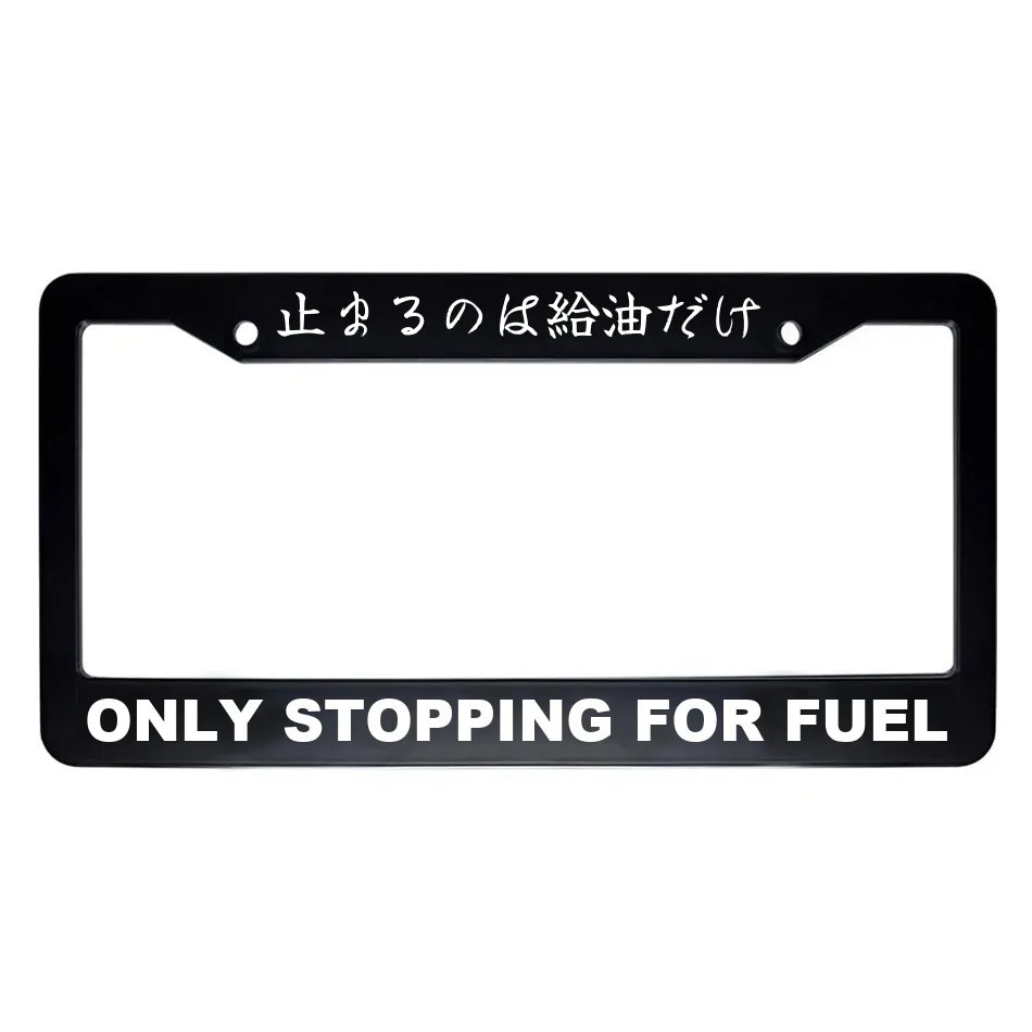 Only Stopping for Fuel ABS Black Plastic Kanji Japanese License Plate Frame - White Text