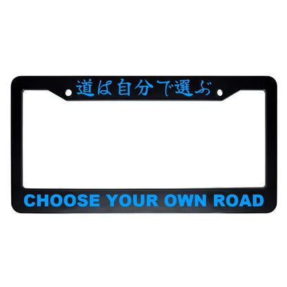 Choose Your Own Road ABS Black Plastic Kanji Japanese License Plate Frame - Blue Text