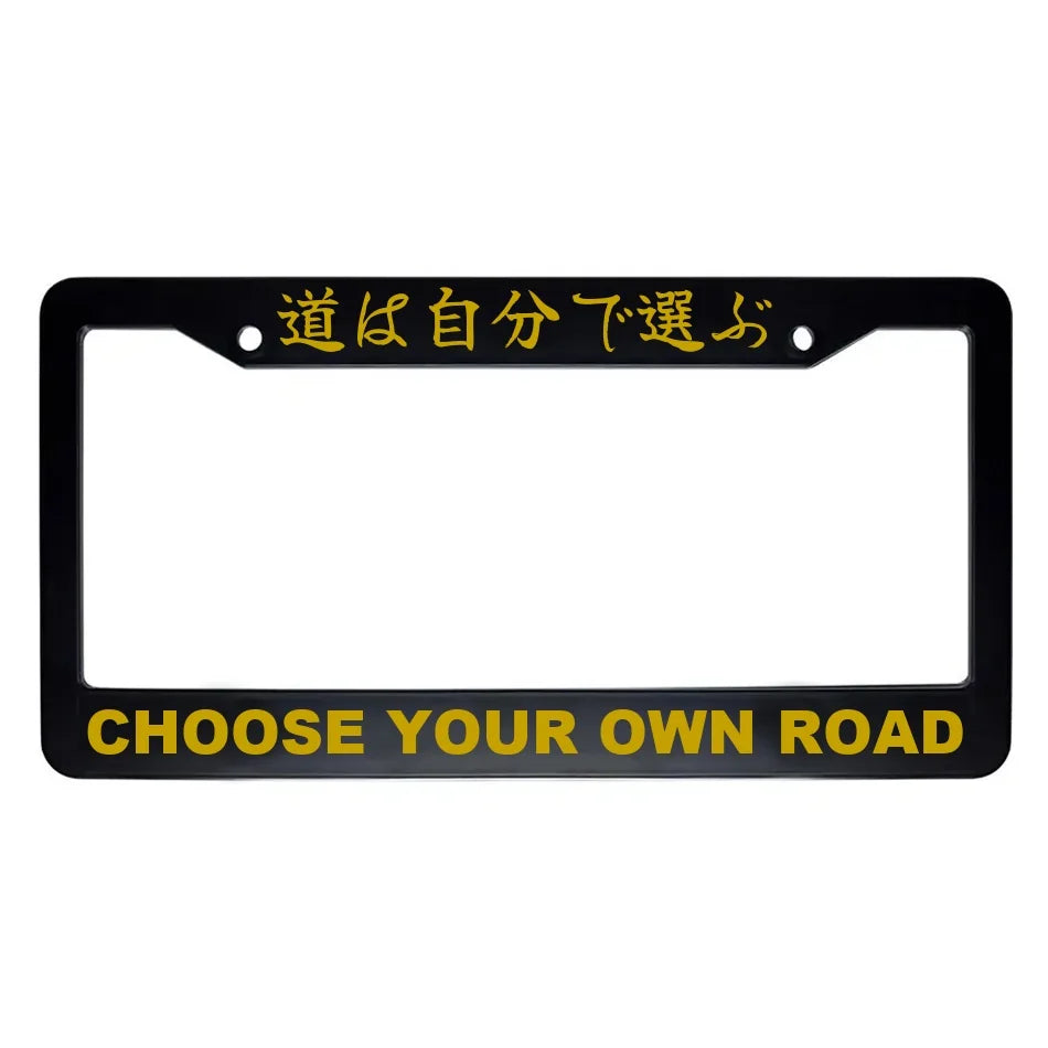 Choose Your Own Road ABS Black Plastic Kanji Japanese License Plate Frame - Gold Text