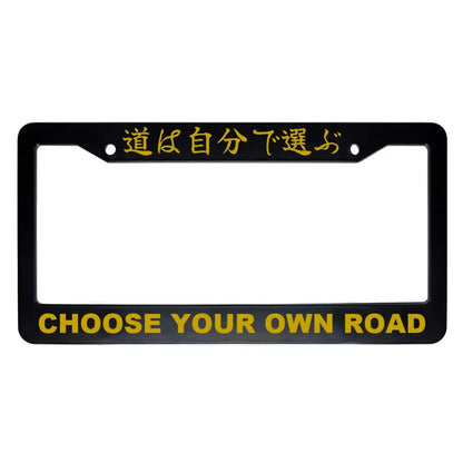 Choose Your Own Road ABS Black Plastic Kanji Japanese License Plate Frame - Gold Text