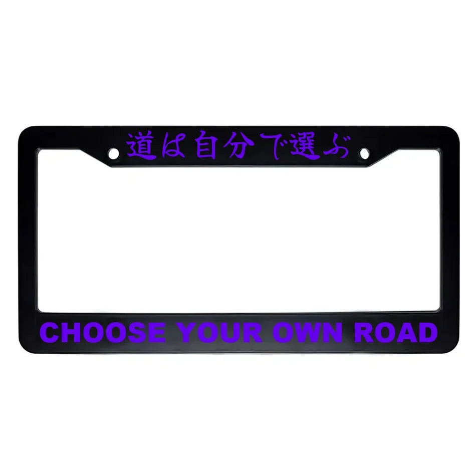Choose Your Own Road ABS Black Plastic Kanji Japanese License Plate Frame - Purple Text