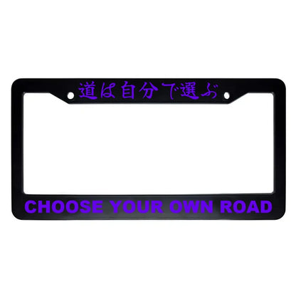 Choose Your Own Road ABS Black Plastic Kanji Japanese License Plate Frame - Purple Text