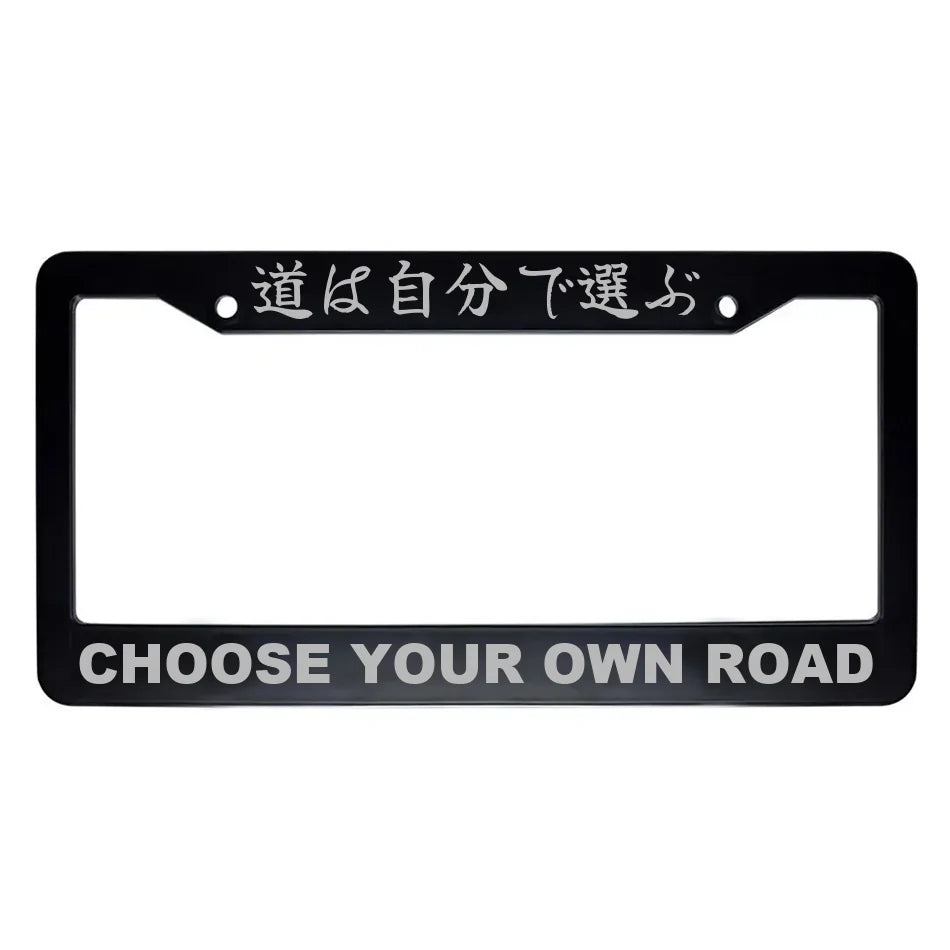 Choose Your Own Road ABS Black Plastic Kanji Japanese License Plate Frame - Silver Text