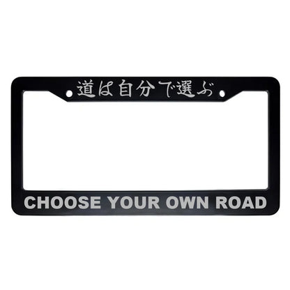 Choose Your Own Road ABS Black Plastic Kanji Japanese License Plate Frame - Silver Text