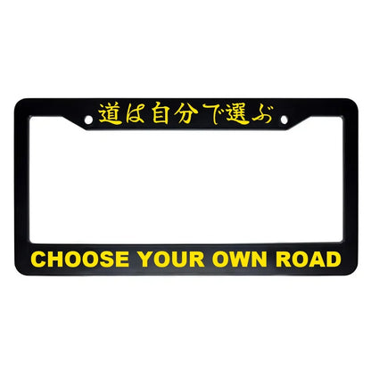 Choose Your Own Road ABS Black Plastic Kanji Japanese License Plate Frame - Yellow Text