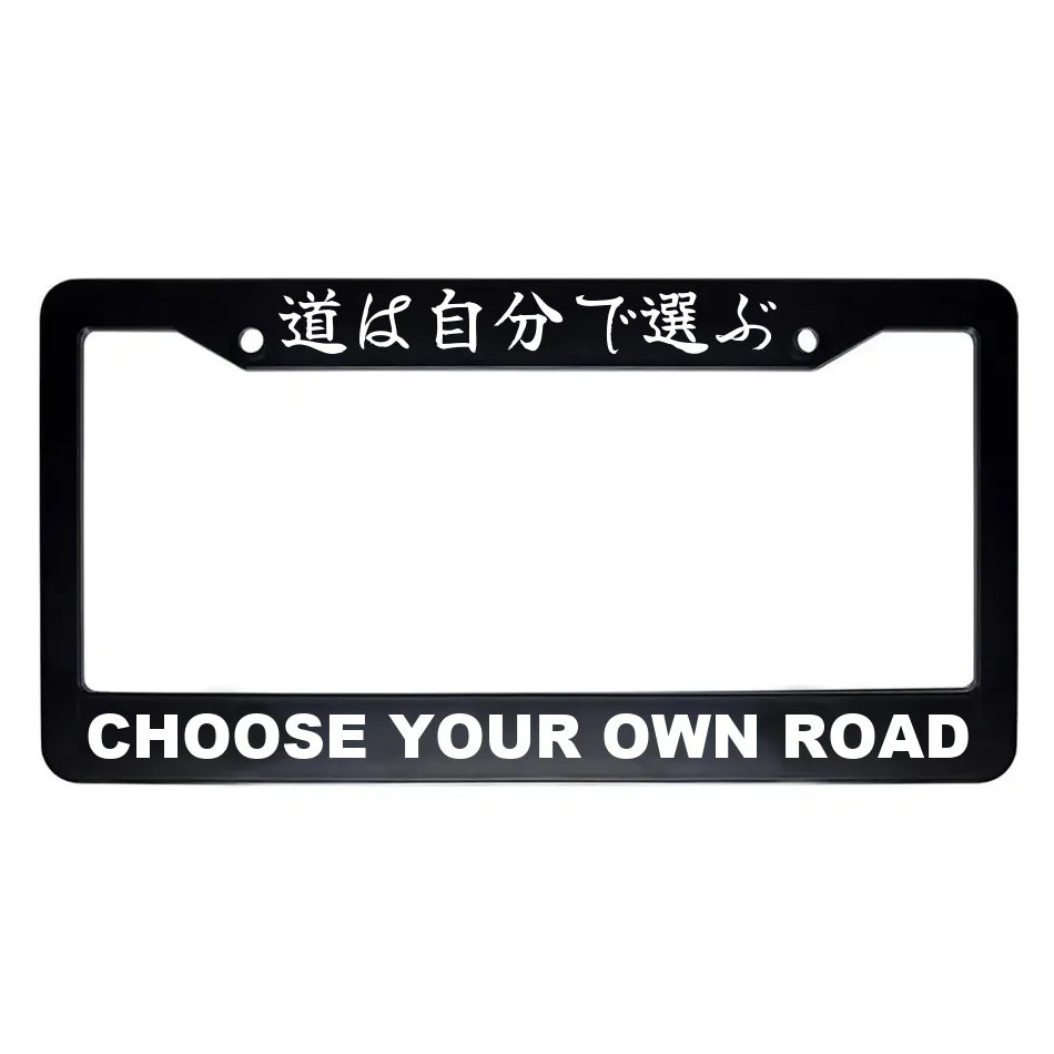 Choose Your Own Road ABS Black Plastic Kanji Japanese License Plate Frame - White Text