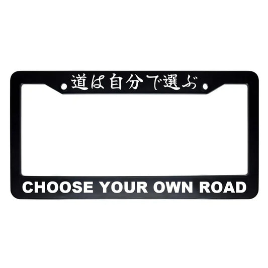 Choose Your Own Road ABS Black Plastic Kanji Japanese License Plate Frame - White Text